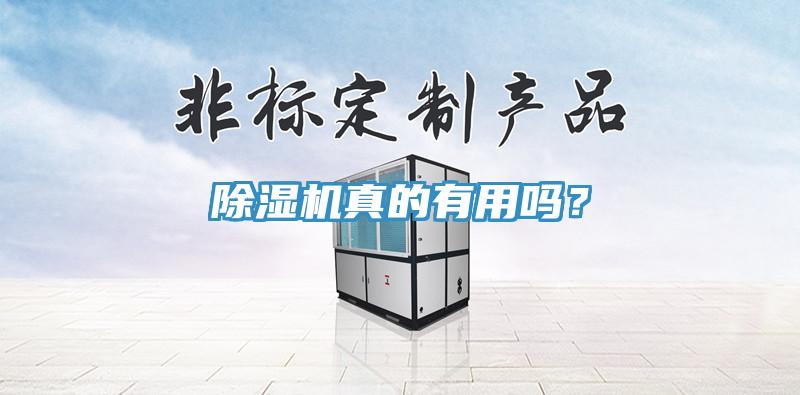 香蕉视频国产真的有用嗎？