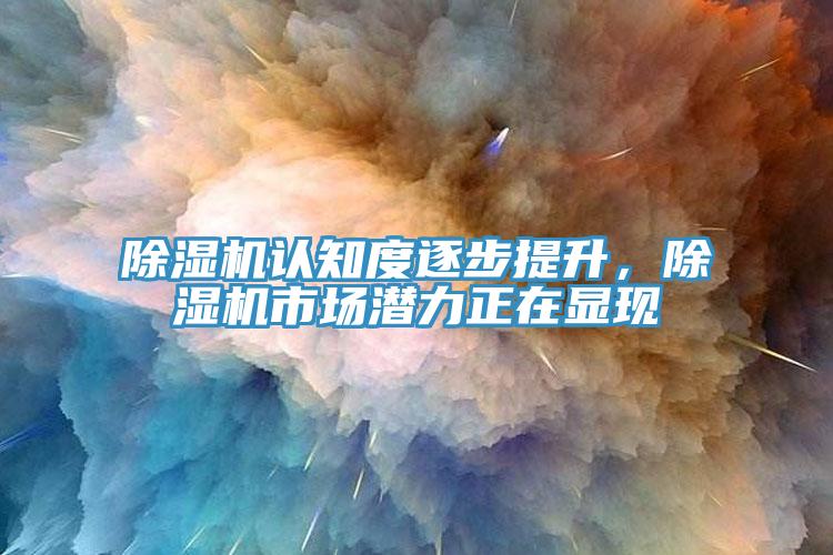 香蕉视频国产認知度逐步提升，香蕉视频国产市場潛力正在顯現