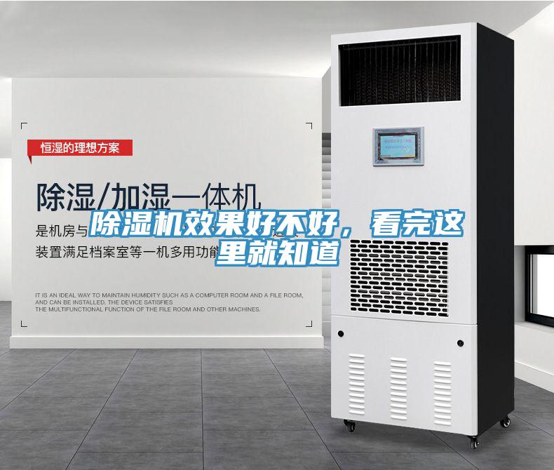 香蕉视频国产效果好不好，看完這裏就知道