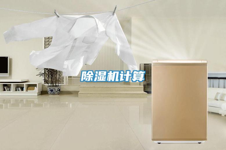 香蕉视频国产計算
