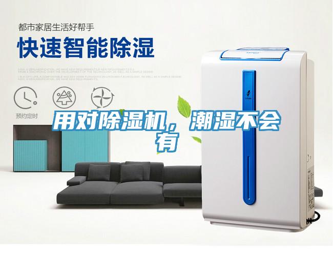 用對香蕉视频国产，潮濕不會有