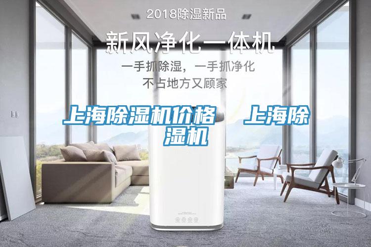上海香蕉视频国产價格  上海香蕉视频国产