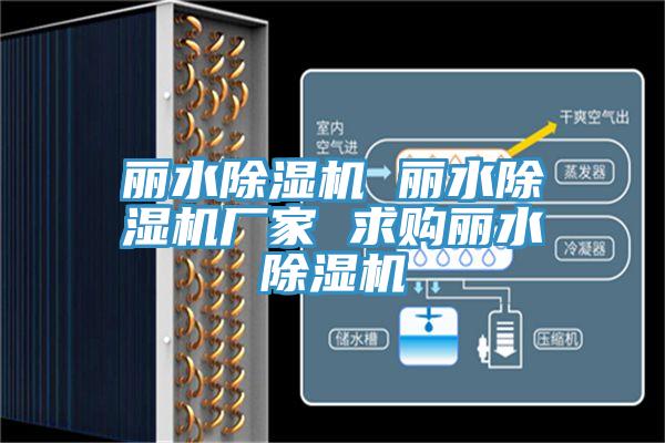 麗水香蕉视频国产 麗水香蕉视频国产廠家 求購麗水香蕉视频国产