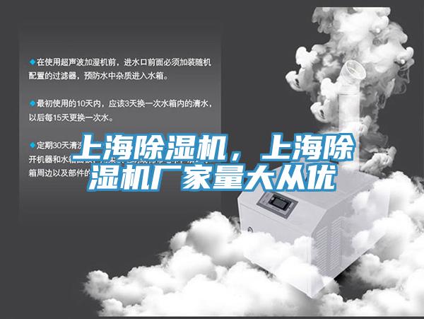 上海香蕉视频国产，上海香蕉视频国产廠家量大從優