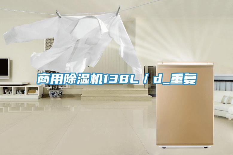 商用香蕉视频国产138L／d_重複