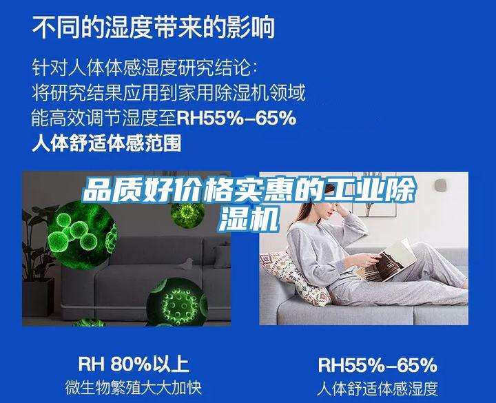 品質好價格實惠的工業香蕉视频国产