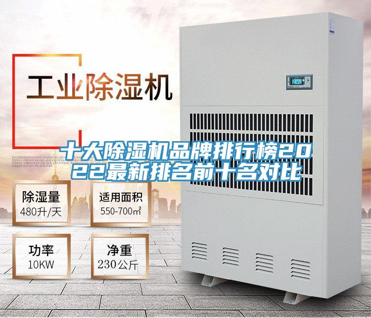 十大香蕉视频国产品牌排行榜2022最新排名前十名對比