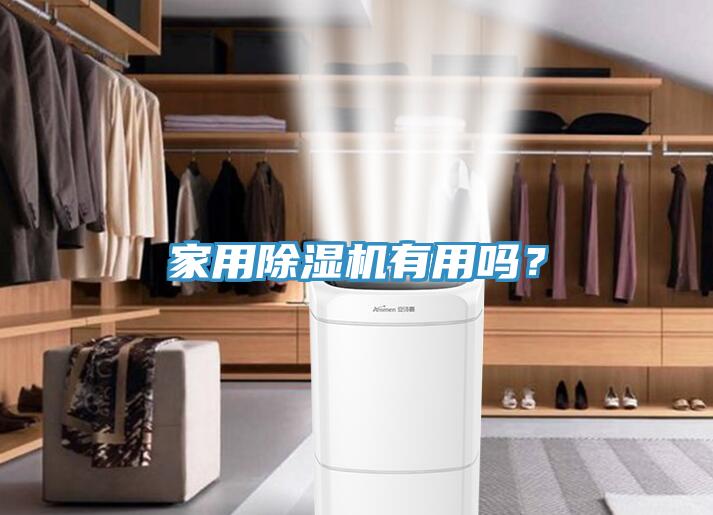 家用香蕉视频国产有用嗎？
