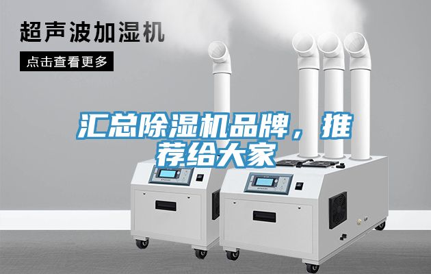 匯總香蕉视频国产品牌，推薦給大家
