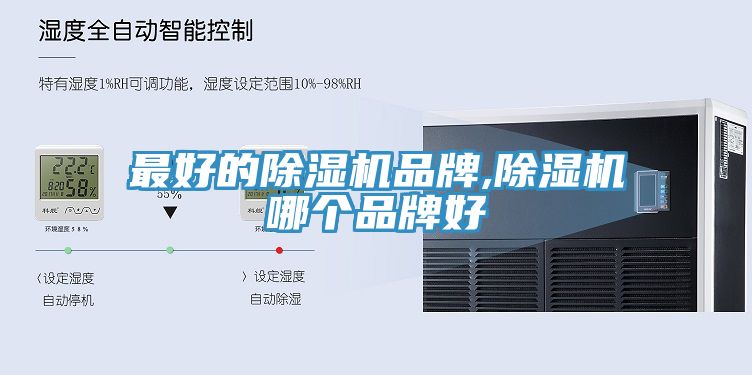 最好的香蕉视频国产品牌,香蕉视频国产哪個品牌好