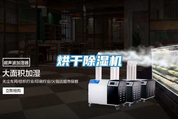 烘幹香蕉视频国产
