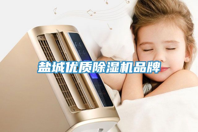 鹽城優質香蕉视频国产品牌