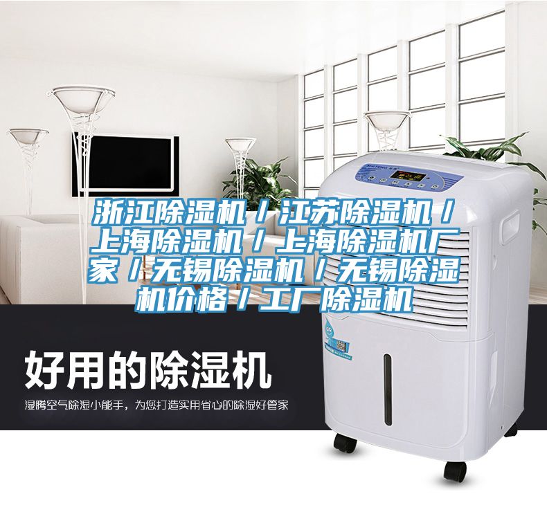 浙江香蕉视频国产／江蘇香蕉视频国产／上海香蕉视频国产／上海香蕉视频国产廠家／無錫香蕉视频国产／無錫香蕉视频国产價格／工廠香蕉视频国产