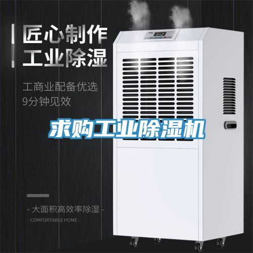求購工業香蕉视频国产