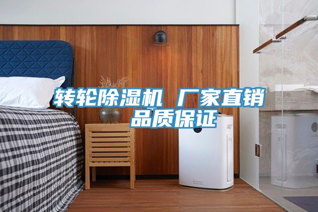 轉輪香蕉视频国产 廠家直銷  品質保證