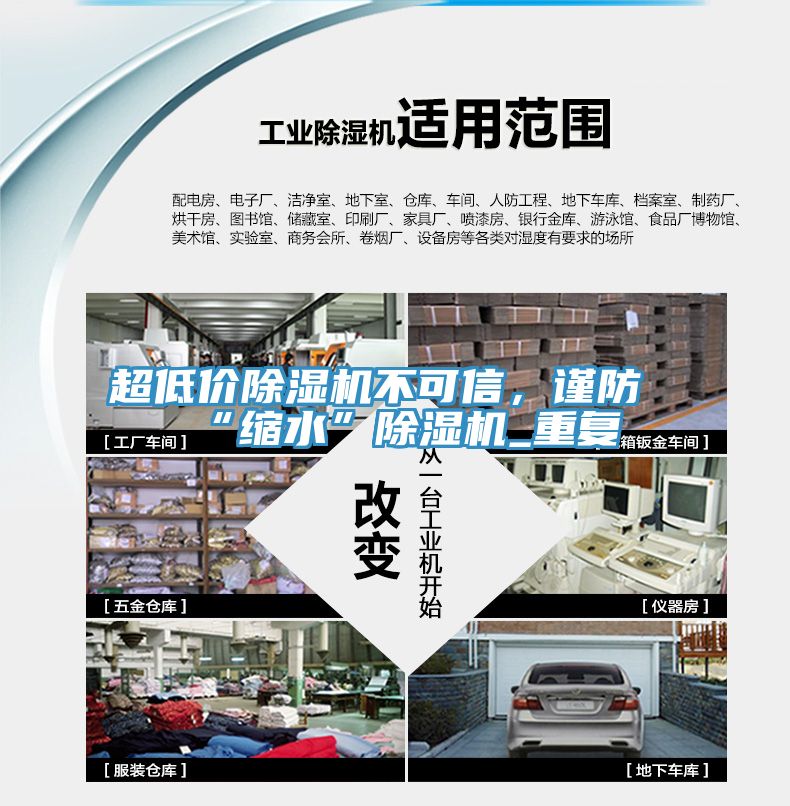 超低價香蕉视频国产不可信，謹防“縮水”香蕉视频国产_重複