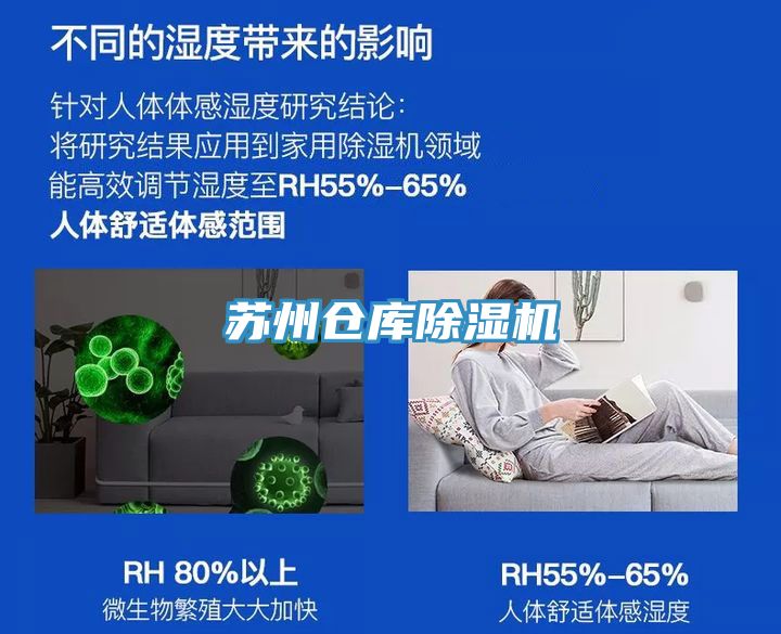 蘇州倉庫香蕉视频国产