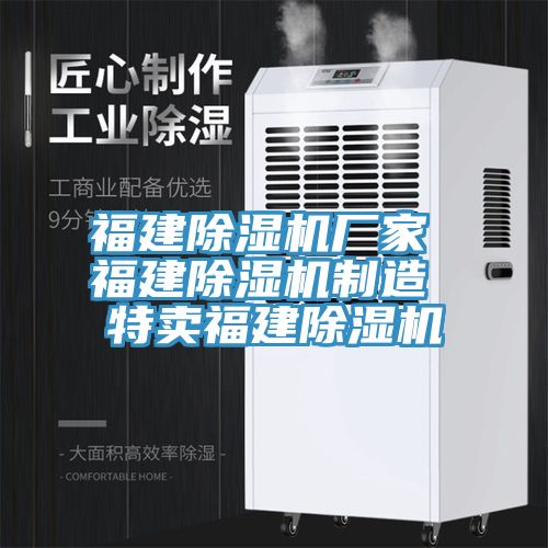 福建香蕉视频国产廠家 福建香蕉视频国产製造 特賣福建香蕉视频国产