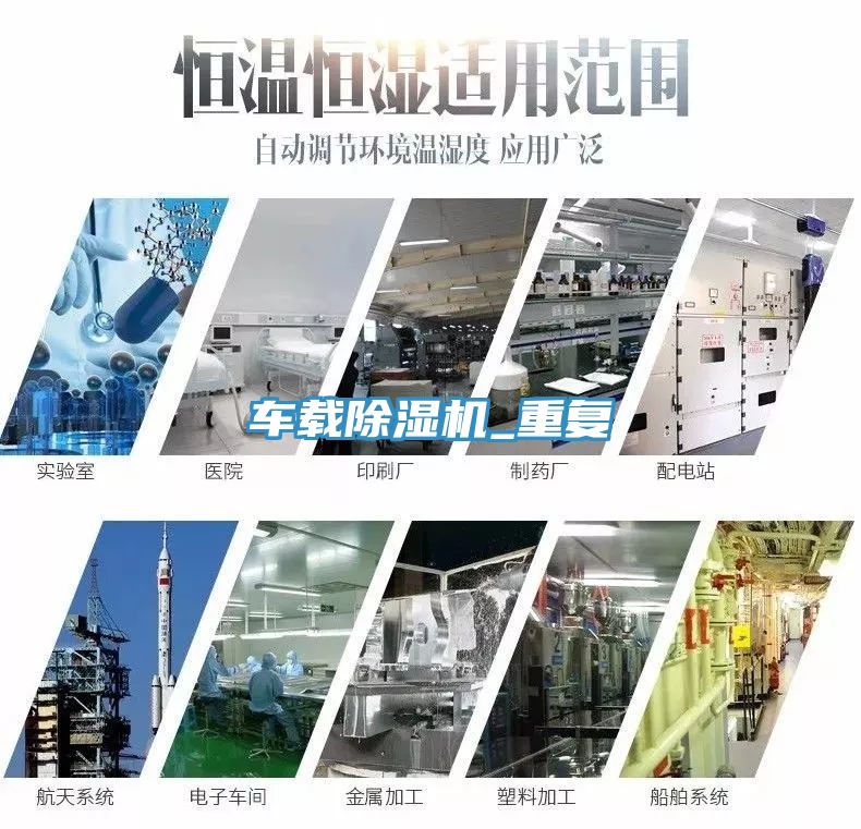 車載香蕉视频国产_重複