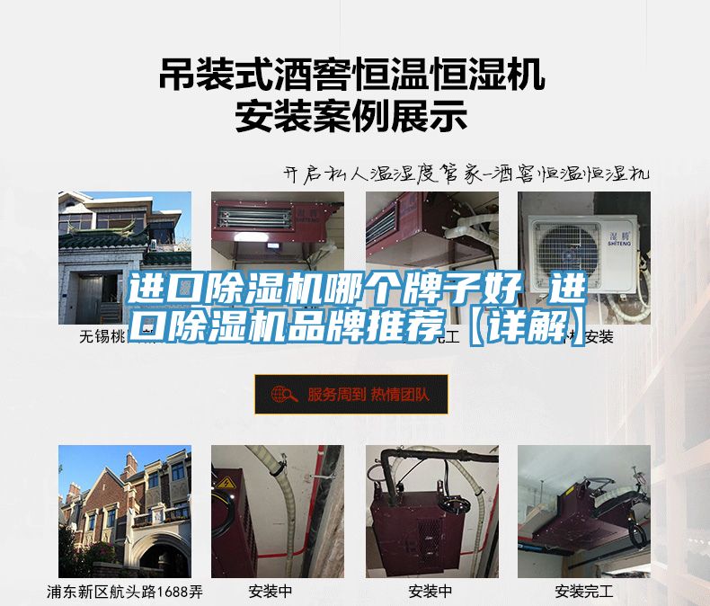 進口香蕉视频国产哪個牌子好 進口香蕉视频国产品牌推薦【詳解】
