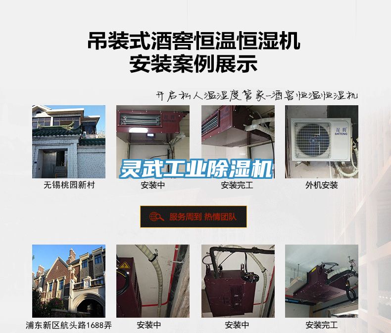 靈武工業香蕉视频国产