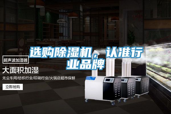 選購香蕉视频国产，認準行業品牌