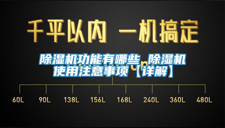 香蕉视频国产功能有哪些 香蕉视频国产使用注意事項【詳解】