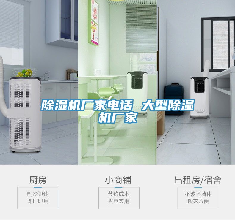 香蕉视频国产廠家電話 大型香蕉视频国产廠家