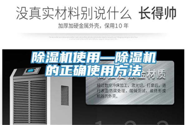 香蕉视频国产使用—香蕉视频国产的正確使用方法