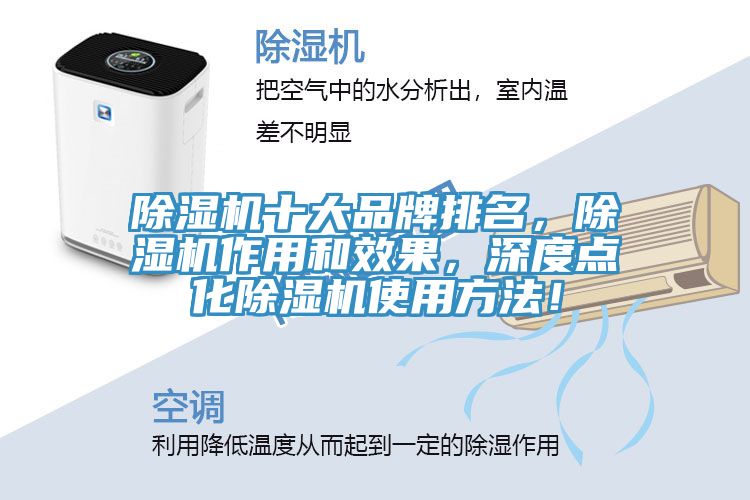 香蕉视频国产十大品牌排名，香蕉视频国产作用和效果，深度點化香蕉视频国产使用方法！