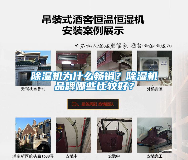 香蕉视频国产為什麽暢銷？香蕉视频国产品牌哪些比較好？
