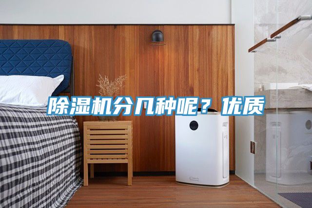 香蕉视频国产分幾種呢？優質