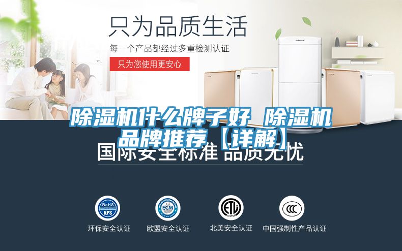 香蕉视频国产什麽牌子好 香蕉视频国产品牌推薦【詳解】