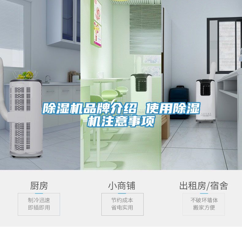 香蕉视频国产品牌介紹 使用香蕉视频国产注意事項