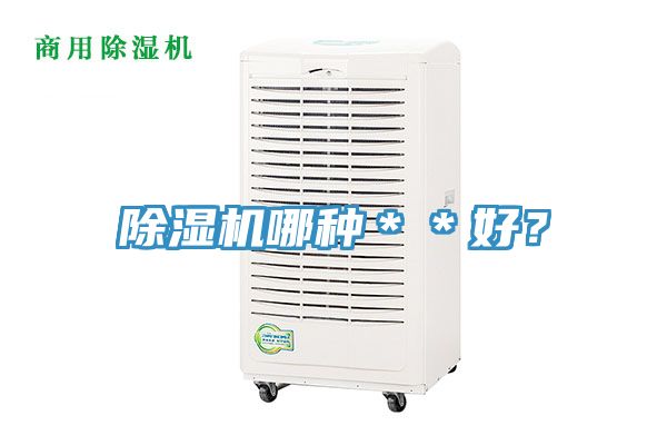 香蕉视频国产哪種＊＊好？