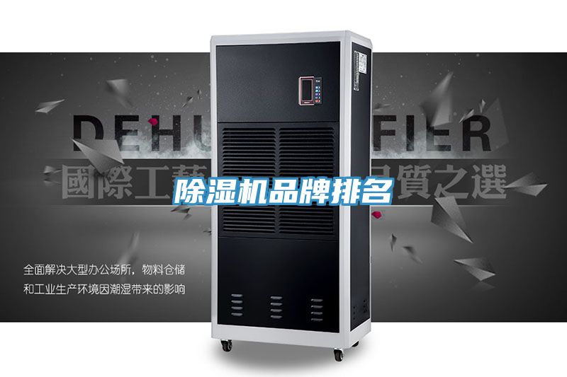 香蕉视频国产品牌排名