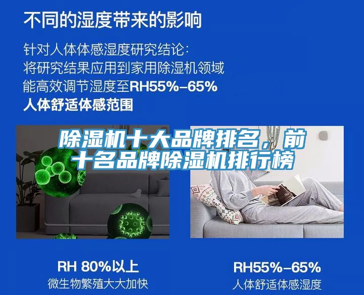 香蕉视频国产十大品牌排名，前十名品牌香蕉视频国产排行榜