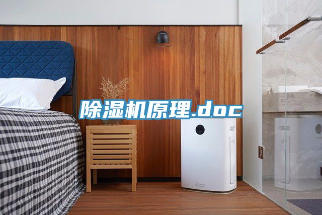 香蕉视频国产原理.doc