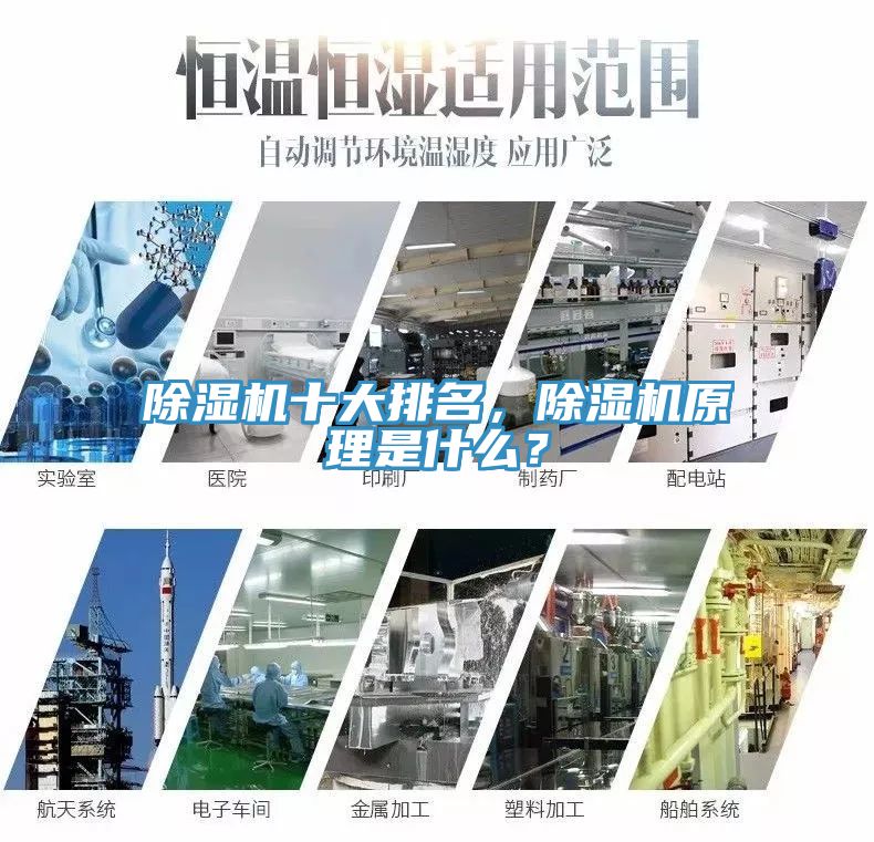 香蕉视频国产十大排名，香蕉视频国产原理是什麽？