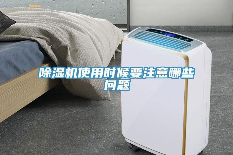 香蕉视频国产使用時候要注意哪些問題