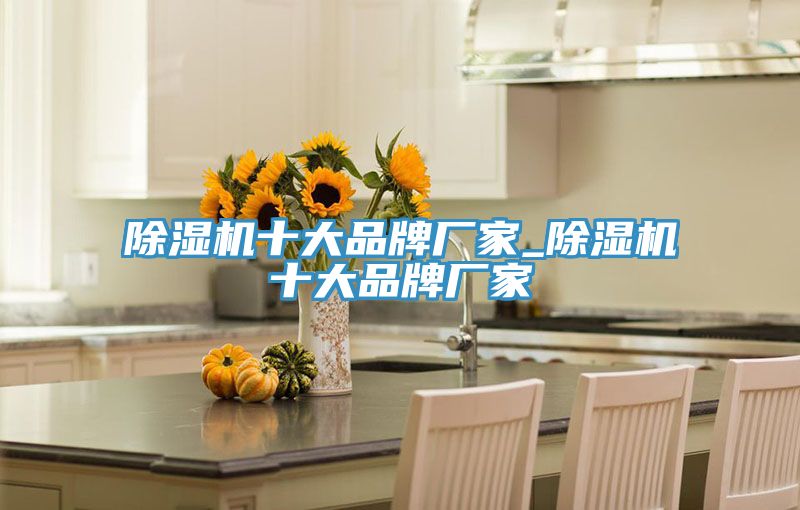 香蕉视频国产十大品牌廠家_香蕉视频国产十大品牌廠家