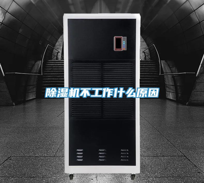 香蕉视频国产不工作什麽原因