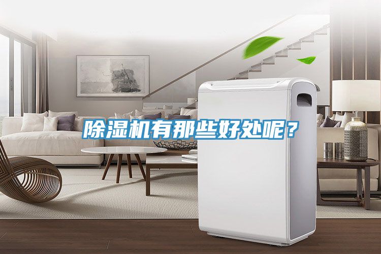 香蕉视频国产有那些好處呢？