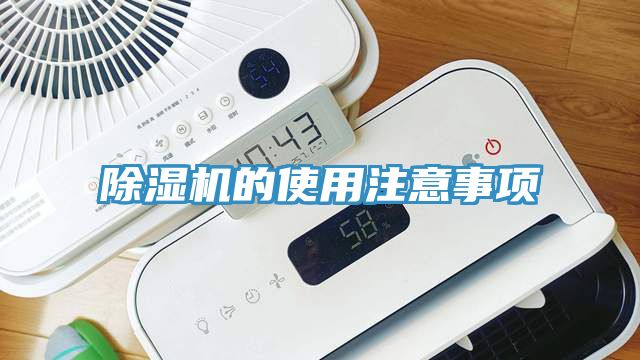 香蕉视频国产的使用注意事項