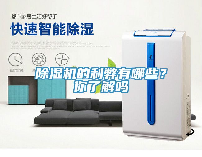 香蕉视频国产的利弊有哪些？你了解嗎