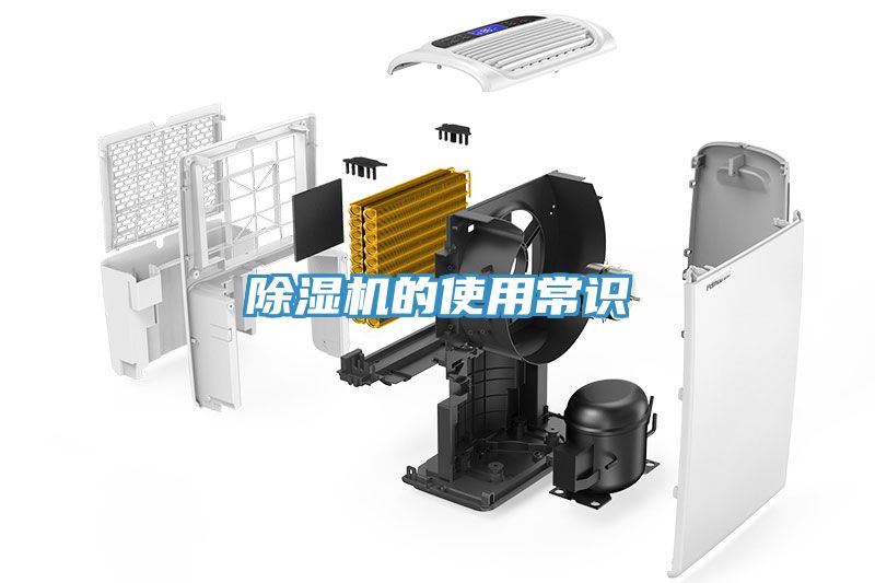 香蕉视频国产的使用常識