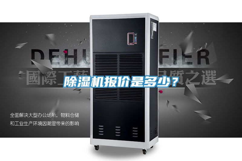 香蕉视频国产報價是多少？