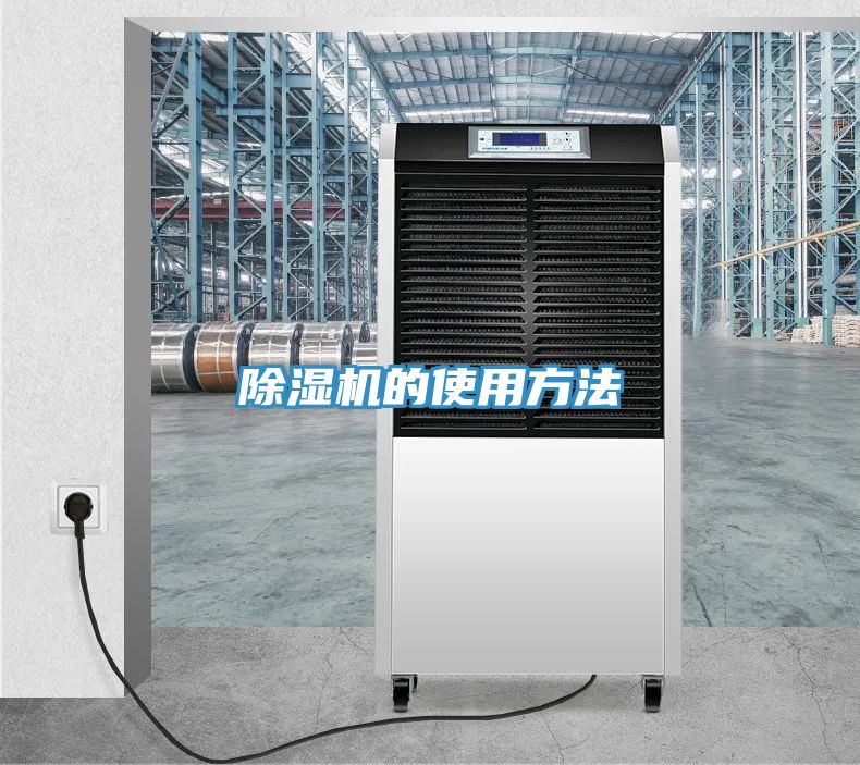 香蕉视频国产的使用方法