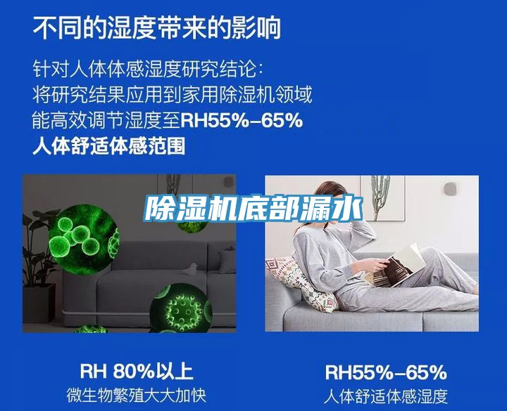 香蕉视频国产底部漏水