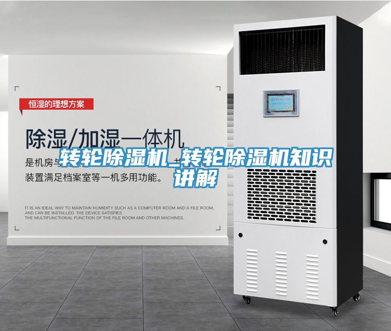 轉輪香蕉视频国产_轉輪香蕉视频国产知識講解